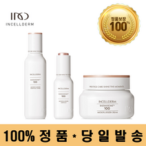인셀덤[100%본사최신정품QR코드부착]2022년 신제품 래디언솜100 마이크로플루다이저, 래디언솜100 크림