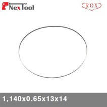 록스기계 밴드쏘날 1 140x0.65x13x14 RB-100 SUS용 (1EA) 절삭 초경 공작 톱날 캇타류 밴드쇼 록스기계 공구