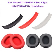 헤드 밴드 쿠션 범퍼 커버 컵 교체 가죽 이어 패드 W800BT W808BT K800 K830 K85P K84P G호환 헤드셋 이어패드 호환, Grey Head beam