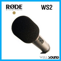 RODE 마이크 윈드쉴드 WS2 팝 필터 로데 마이크 WS 2 NT1-A NT2-A NT-1000 NT-2000 NTK K2 NT-USB 보컬용 스튜디오 레코딩 마이크 스폰지 1개