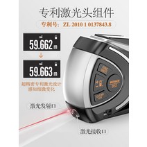 스마트줄자 레이저 줄자 독일 수입 코메스 가정용 스마트 줄자 5m 스테인리스 스틸 두께 내마모 정밀도, 옵션07, -