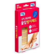 네오 물집방지패드 3매입 구두뒤꿈치 발바닥 물집예방밴드