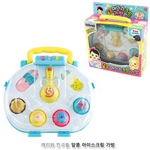 캐리와친구들 달콤아이스크림가방 (ITO)문구용품 장난감 문구도매 학습준비물 만들기용품 DIY용품 공예 완구, 본상품
