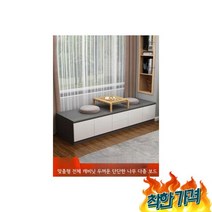 낮은장 침실 장농 안방-길이 150 폭 높이 월넛, 낮은이불장 싱글 침실 이불보관함 장농 안방-길이 150