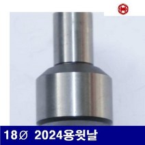 삼성유압 유압식 펀칭기날 18파이 2024용윗날 (1EA), 1