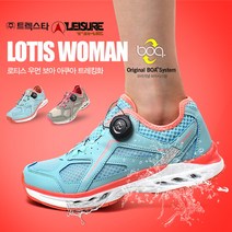 [트렉스타] [레저타임] 로티스 원터치 보아 아쿠아 트레킹화/아쿠아슈즈/오리지널 보아시스템