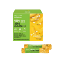 [가격준수]풀무원 식물성유산균 프로바이오틱스 나한테 바나나 /풀무원유산균/프로바이오틱스/나한테바나나/락토바실러스/바나나유산균, 풀무원 식물성유산균 프로바이오틱스 나한테 바나나, 풀무원식물성유산균프로바이오틱스나한테바나나