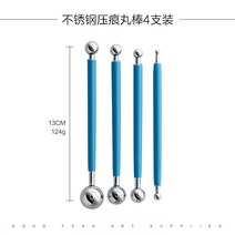 모델링 도구 24피스 도자기 점토 조각 키트 세라믹 왁스 폴리머 세트 예술 공예, 한개옵션0