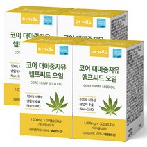 머거요 대마종자유 햄프씨드오일 100% 유기농 원료 식물성 캡슐 냉압착 오메가3 카나비노이드, 4개, 30캡슐