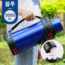 야외 휴대용 대용량 보온병 등산 캠핑 여행용 보온병 2L / 3L / 4L / 5L, 5000ml, 블루