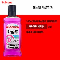 불스원 카샴푸 530ml 2개, 단품
