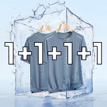 4장 [1+1+1+1] 크라운몰 남여공용 에슬레저 반팔 쿨티 등산복 헬스복 일상복 런닝복