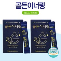 마시는 수분보충 수분충전 금화규차 먹는 포도당 어르신 아미노산 청포도 라임 임산부 수분공급 어린이 비타민 유산균 음료 타우린 철분 운동전 수분보충 운동후, 14포 - 둘