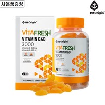 엔젯오리진 귤젤리 비타민C 구미 비타프레쉬 씹어먹는 젤리 패밀리 영양제 70구미, 귤젤리 70구미 12통, 1개