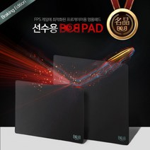 에디션 브레이킹 프로게이머용 마우스 밥 패드 (라지) BOB, 상세페이지 참조