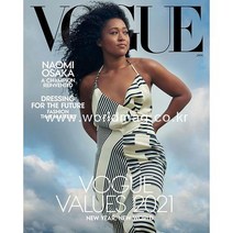 Vogue Usa 2021년1월호