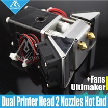3D프린터 3D 프린터 히터 블록 얼티메이커 2 + UM2 듀얼 헤드 압출기 Olsson 팬 키트 노즐 0.25/3mm 핫 엔, 02 3
