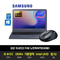 삼성 15인치 FHD 사무용 인강용 인텔 8세대 SSD장착 노트북 NT551EBE, NT511EBE, WIN10 Pro, 16GB, 1012GB, 코어i5, 블랙