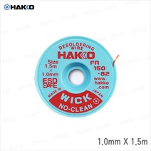 hakko Hakko FR150-82 솔더윅 1.0mm X 1.5m/납땜제거/디솔더, 1개