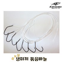 외수질 생미끼 묶음바늘 70개 농어 민어 광어 우럭, 22호