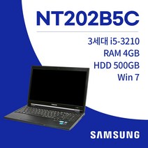 삼성 NT202B5C i5-3230 win7 SSD 128GB 4B 15.6인치 중고노트북, 4GB, 256GB, 코어i5, 블랙