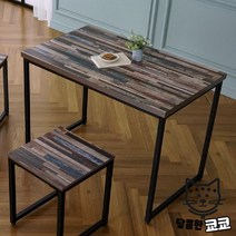 클레이쇼핑 스토리홈 레이나 테이블 1000 테이블 다용도상 거실테이블 티이블 미니테이블, 빈티지블랙