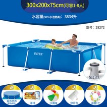 INTEX 정품 브래킷 수영장 가정용 야외 여름 대형 접이식, 직사각형 300 x 200 x75CM+필터펌프