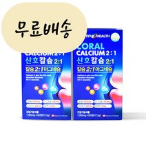 캐나다 산호칼슘 2:1 코랄칼슘 마그네슘 비타민D 아연 산호칼슘2:1 90정, 1개, 90개