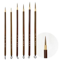 묵운당 면상필 (긴촉 4호) 한국화 붓글씨 서예붓