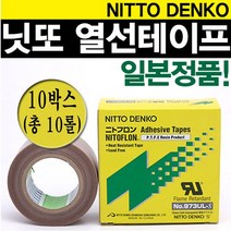 닛또 열선테이프 10박스 (총 10롤)
