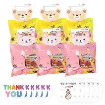 토끼곰손잡이 어린이집 생일 답례품 간식 선물 세트 - 1세트(토끼3개 곰3개 스티커 12개)