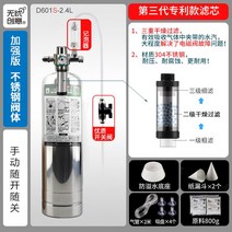 화학이탄 고압 자작 이탄 발생기 세트 수초 어항 CO2, 2.4L 개선 수동실린더 30-100CM