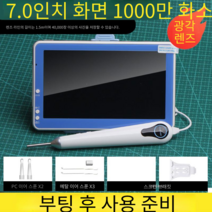 고화질 전문 이경 내시경 이비인후 기계공구, 6번