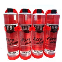 투척용 소화기 4p 화재 초기 진압 간이소화용구