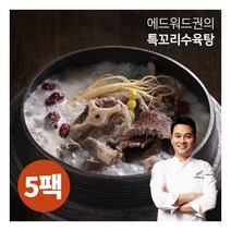 [에드워드권] 특꼬리수육탕 800gx5팩, 상세 설명 참조