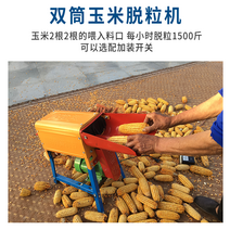 콩탈곡기 새로운 전기 탈곡기 소형 가정용 자동 다기능 필링 인공물, 2.2kw 구리 모터가 장착된 대구경 자동 스프링