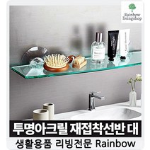 조립식앵글선반 깨지지않는 욕실 간편부착 대 바퀴선반 아파트 철제선반 철, 1개