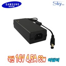 14V 4A 4.5A 삼성 모니터호환 국산 Skyplus 어댑터, ADAPTER 파워코드 1.8M, 1개