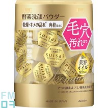 수이사이 뷰티 클리어 골드 파우더 워시 32개입, 15개 (x1), 1개