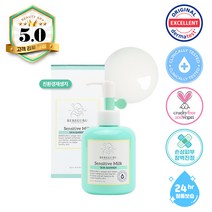 베베구루 센서티브 유아 신생아 아기 로션, 1개, 200ml
