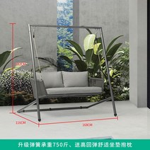엑트샵 야외 그네 흔들 의자 정원 펜션 태양 해먹 테라스, V