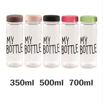 마이보틀 물병, 아이보리, 3) 트라이탄 500ml