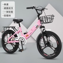접이식 자전거 18인치 20인치 22인치 24인치 미니벨로, T06-화이트핑크그레이 일체형바퀴단일속도, C02-20 촌