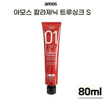 아모스 칼라제닉 트루싱크 S 베이직 80ml 멋내기용 집에서도 간편한 일반 염색약 저자극 컬러 염모제 패션 헤어 컬러체인지 살롱 새치머리 밝은머리 셀프염색 미용실 디자이너, 트루싱크S-Basic, 1개, 11.1 잿빛 밝은 황갈색