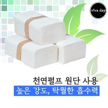 일음쇼핑^^mHTM 천연펄프 2겹 페이퍼타올 100장 X 50묶음 대용량 점보롤 화실 디스펜서 정리 깔끔 휴지 음식점 식당 욕실일medi^^, ab^^선택없는