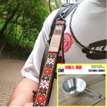 EZMT 이지앰티 백팩서포터 배낭끈 1쌍(2개입) 산악회 표식 백패킹+씨에라컵 수저집제공, 블랙