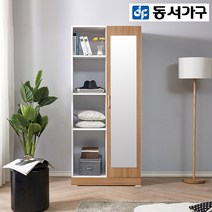 동서가구/착불 헤센 800 오픈 전신거울 수납장 DF920176-1, 아카시아화이트