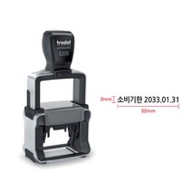 5200 소비기한스탬프 제조일자스템프 두줄사용 가능