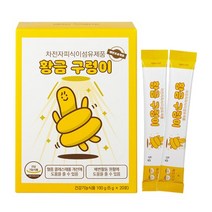 황금구렁이 차전자피 오리지널(20개입), 단품, 1개