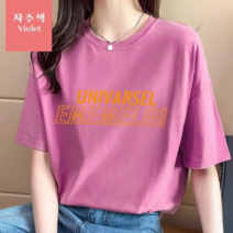 [오늘발송] 스타일아유 오버핏 면100% 반팔티 여성용 빅사이즈 박시 반팔티셔츠 반팔 티셔츠 6color [AYG6TS338A]